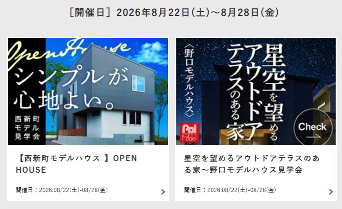 パルスタイルイベントの画像